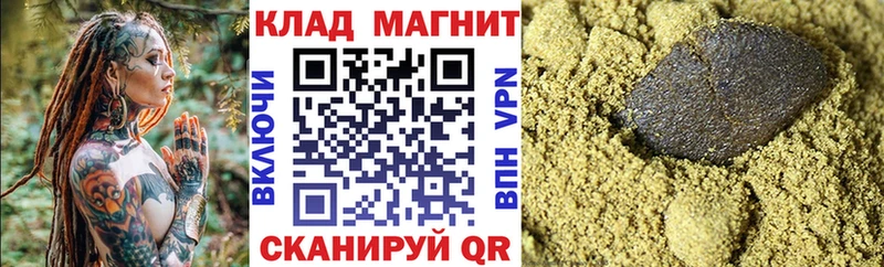 Все наркотики Пионерский COCAIN  МЕФ  Гашиш  Амфетамин  Марихуана 