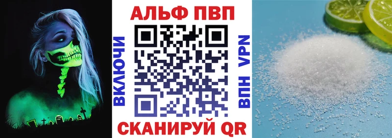 гидра ТОР  закладки  Пионерский  А ПВП СК 