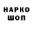 Кетамин VHQ Barty YT
