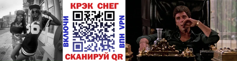 гидра ONION  Пионерский  Кокаин Fish Scale 