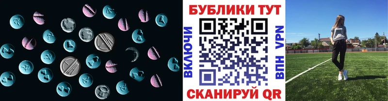 ЭКСТАЗИ louis Vuitton  мориарти состав  Пионерский 