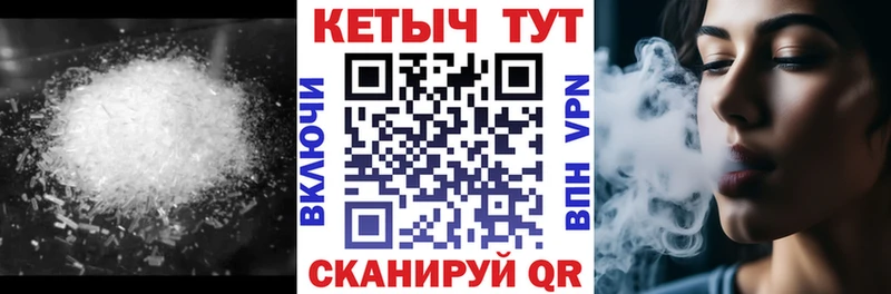 КЕТАМИН VHQ  что такое   Пионерский 