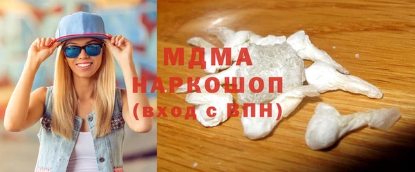МДМА Богданович