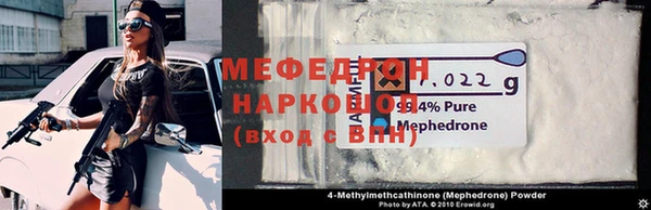 МДМА Белокуриха