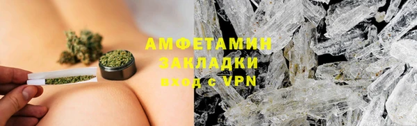 MDMA Premium VHQ Богородицк