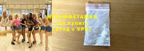 MDMA Premium VHQ Богородицк