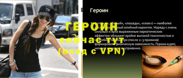 кокаин VHQ Богородск
