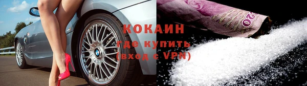 MDMA Premium VHQ Богородицк