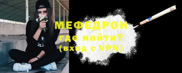 МДМА Богданович
