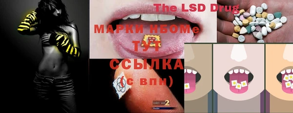MDMA Premium VHQ Богородицк