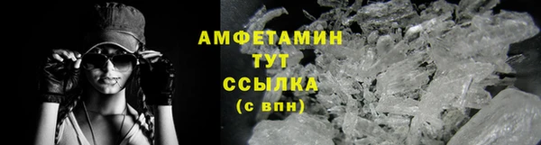 MDMA Premium VHQ Богородицк