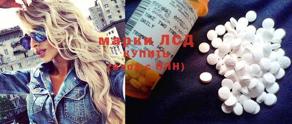 кокаин VHQ Богородск