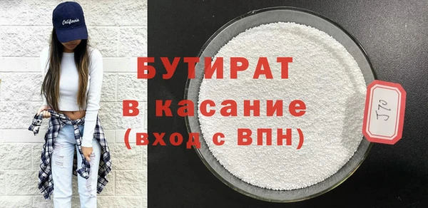 кокаин VHQ Богородск
