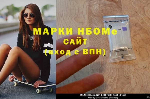 МДМА Богданович