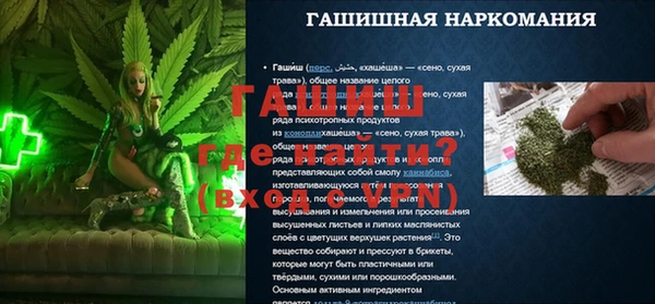 МДМА Богданович