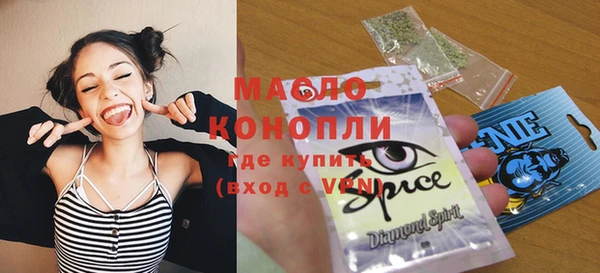 MDMA Premium VHQ Богородицк