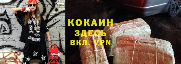 кокаин VHQ Богородск