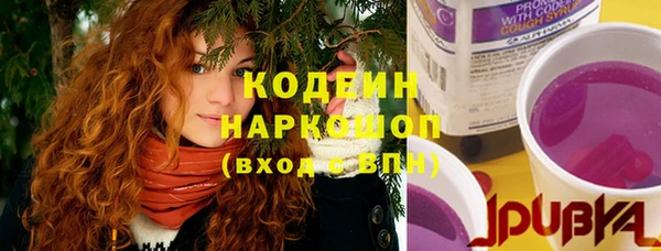 кокаин VHQ Богородск