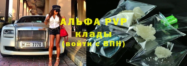 кокаин VHQ Богородск