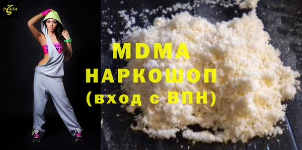 МДМА Богданович
