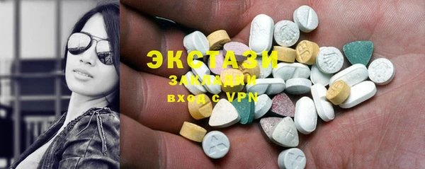 кокаин VHQ Богородск
