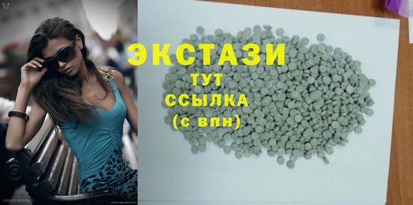 кокаин VHQ Богородск