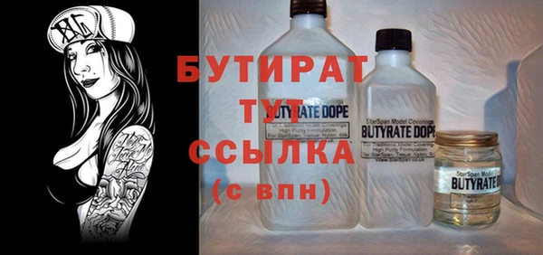 MDMA Premium VHQ Богородицк