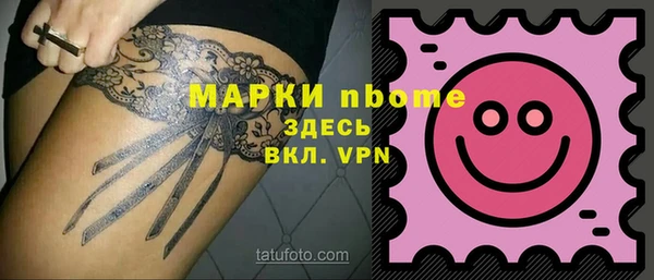 MDMA Premium VHQ Богородицк