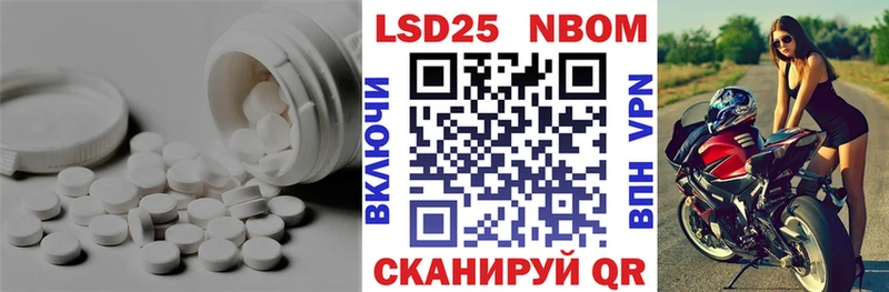 купить  сайты  Пионерский  Лсд 25 экстази ecstasy 
