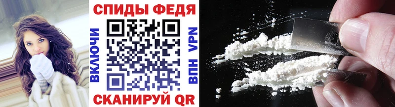 Первитин пудра  darknet формула  Пионерский  купить закладку 