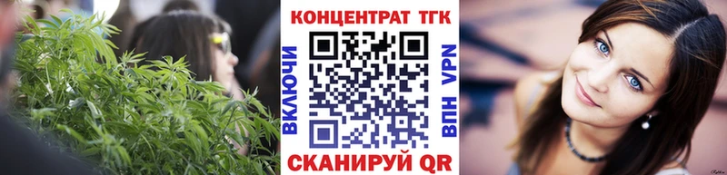 MEGA ссылки  Пионерский  ТГК вейп с тгк 